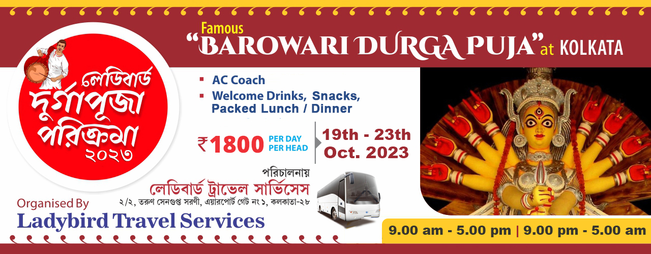 Barowari Durga Puja