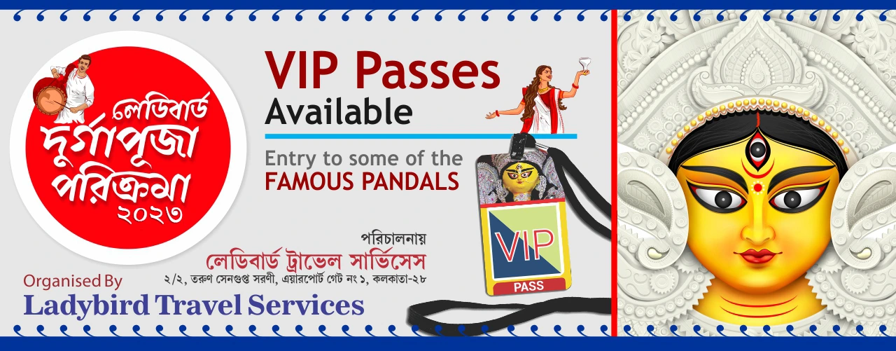 Durga Puja VIP Passes